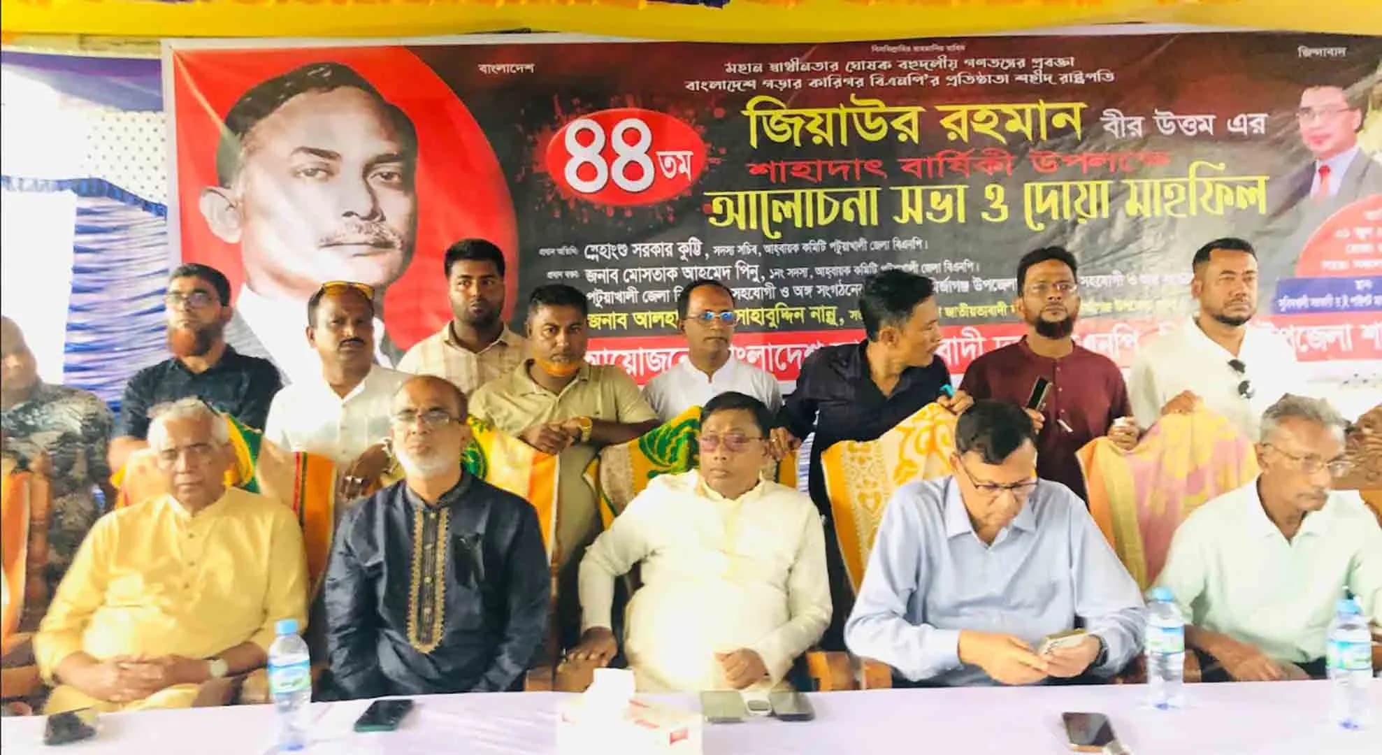 মির্জাগঞ্জে জিয়াউর রহমানের ৪৪তম শাহাদতবার্ষিকী পালিত 