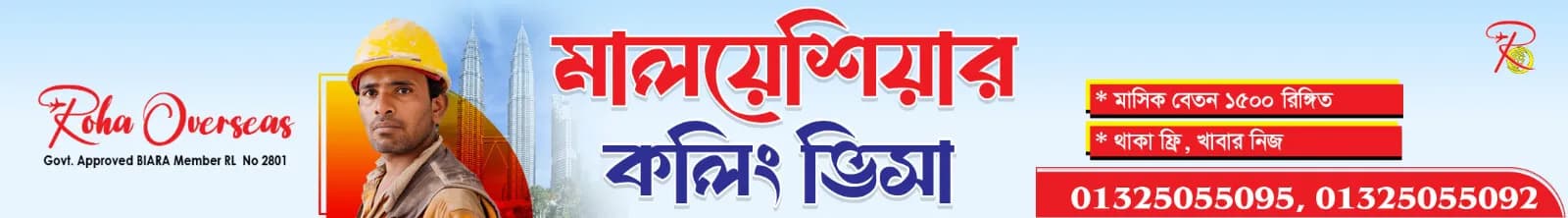 Bkash