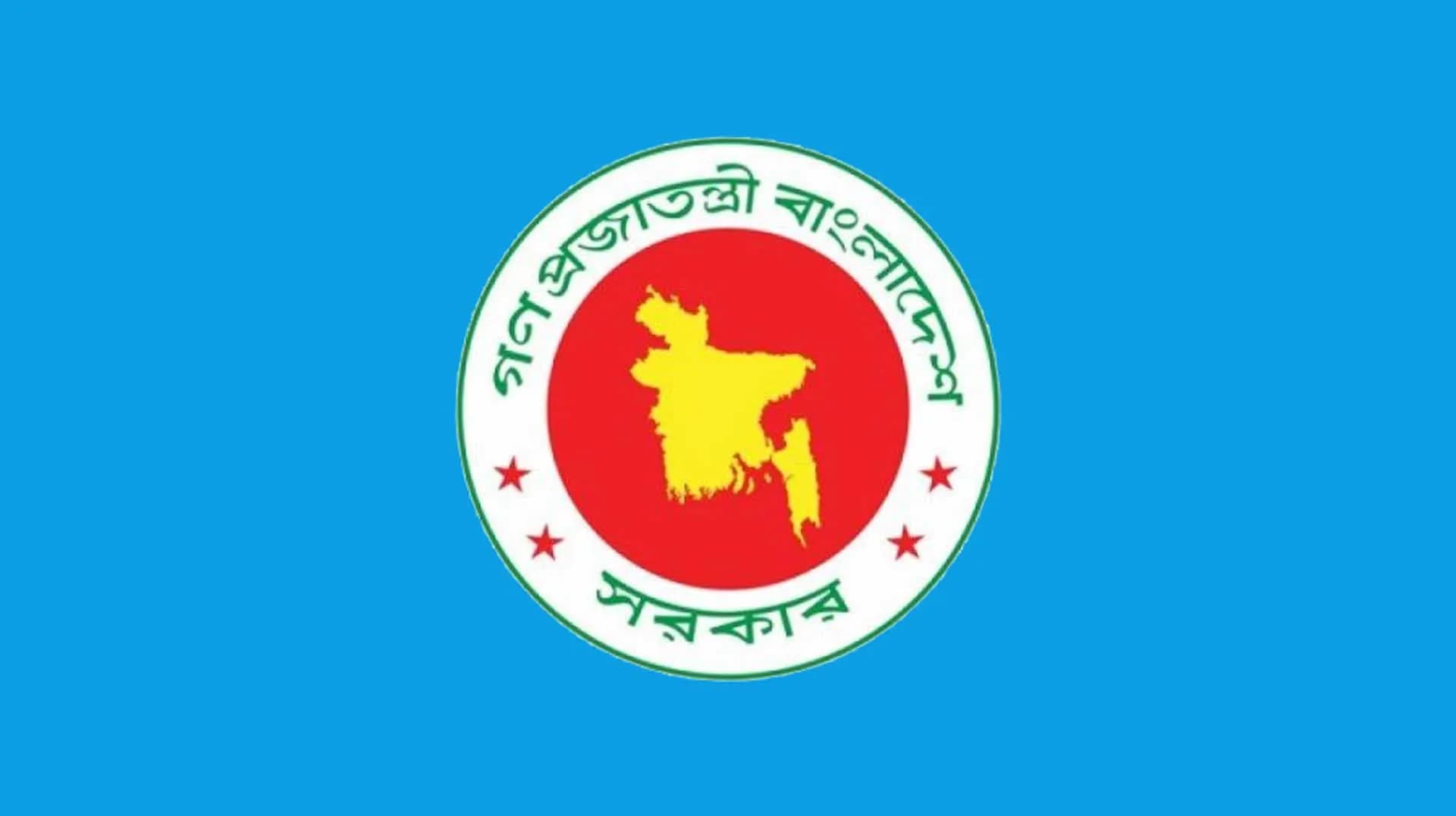 সরকারি চাকরির খবর। একাধিক পদে নিয়োগ