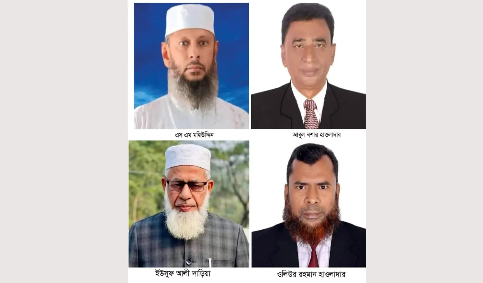 কোটালীপাড়ায় উপজেলা ও পৌর বিএনপির কমিটি গঠন