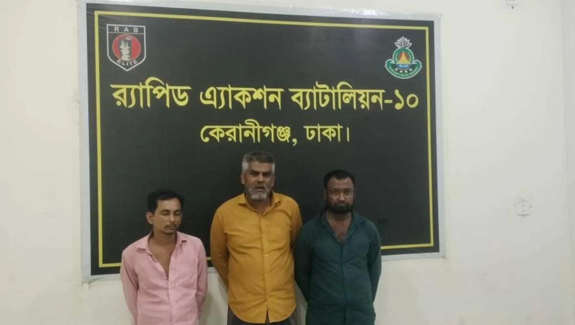 বরিশাল র‌্যাবের অভিযানে ভয়ঙ্কর তিন ডাকাত গ্রেপ্তার