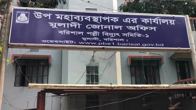 বরিশালে বিদ্যুৎ সরবরাহে বিপর্যয়, কার্যালয়ে হামলা বিক্ষুব্ধ জনতার