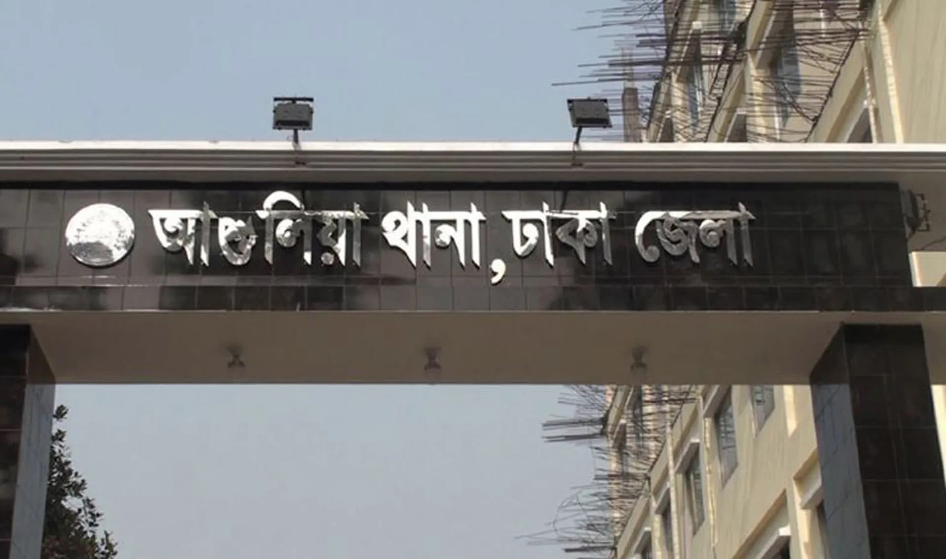 মামলা না নেওয়ায় আশুলিয়া থানার ওসি সাময়িক বরখাস্ত