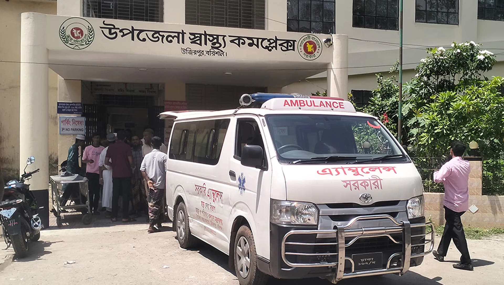 বরিশালে অটোরিক্সার ধাক্কায় পথচারী নিহত