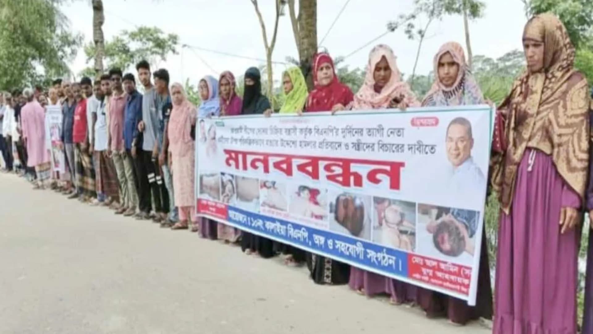 বাউফলে বিএনপি’র নেতাকর্মীর ওপর হামলার প্রতিবাদে মানববন্ধন