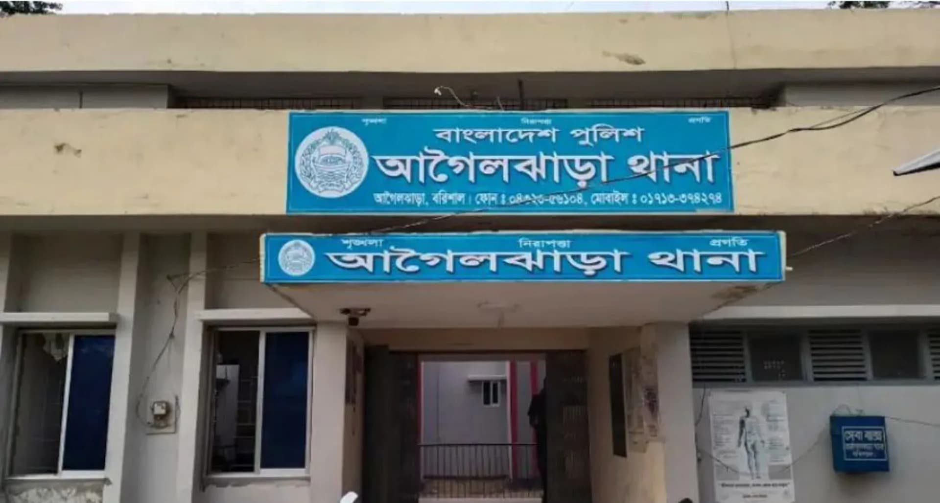 বরিশালে ভ্যান উল্টে চাপা পড়ে ব্যবসায়ীর মৃত্যু