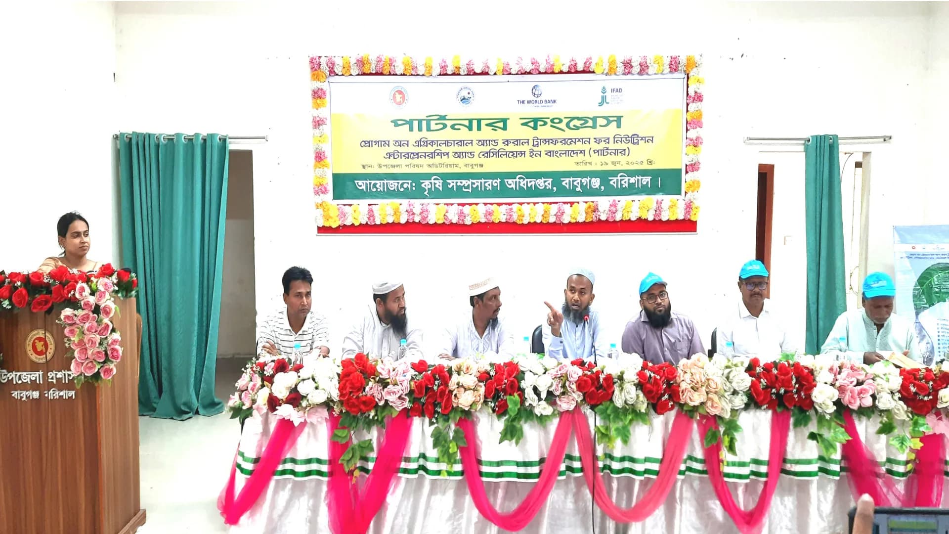 বাবুগঞ্জে কৃষক এবং অংশীজনদের নিয়ে পার্টনার কংগ্রেস 