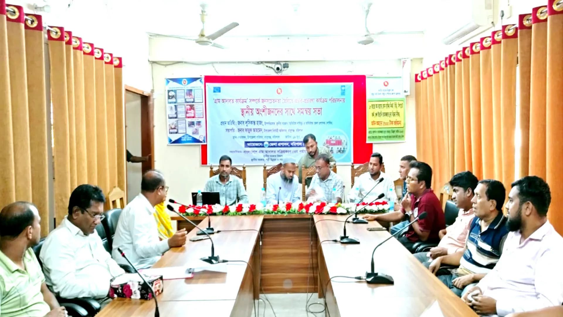 বাবুগঞ্জে গ্রাম আদালত সম্পর্কে জনসচেতনতা বৃদ্ধিতে সমন্বয় সভা