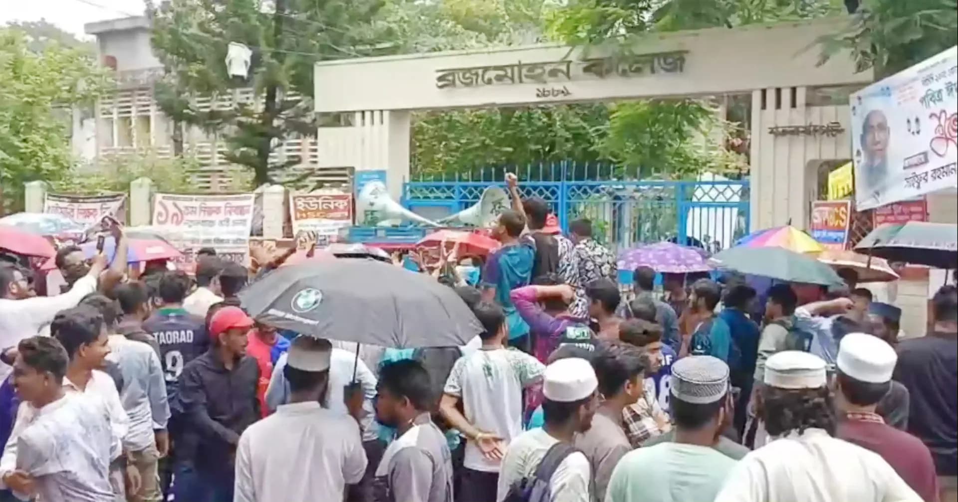 পাঁচ দফা দাবিতে বরিশাল বিএম কলেজ শিক্ষার্থীদের সড়ক অবরোধ