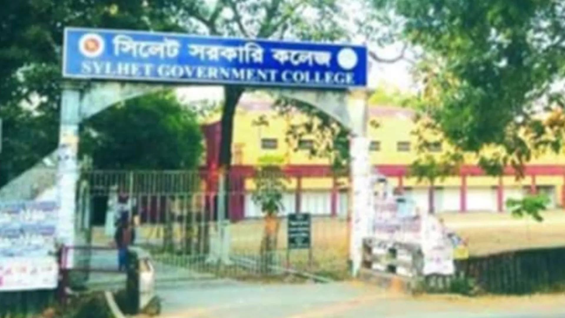 জাল প্রবেশপত্রে পরীক্ষা দিতে এসে ছাত্রী আটক