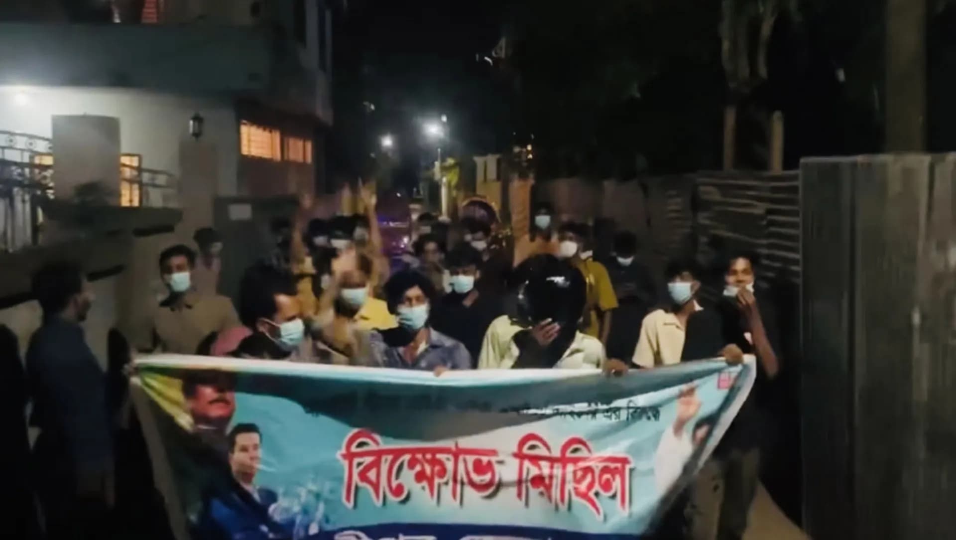 গভীর রাতে মাস্ক-হেলমেট পরে ছাত্রলীগের মিছিল