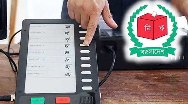 ইভিএম ক্রয়ে অনিয়ম, ইসির ৬ কর্মকর্তাকে দুদকের তলব