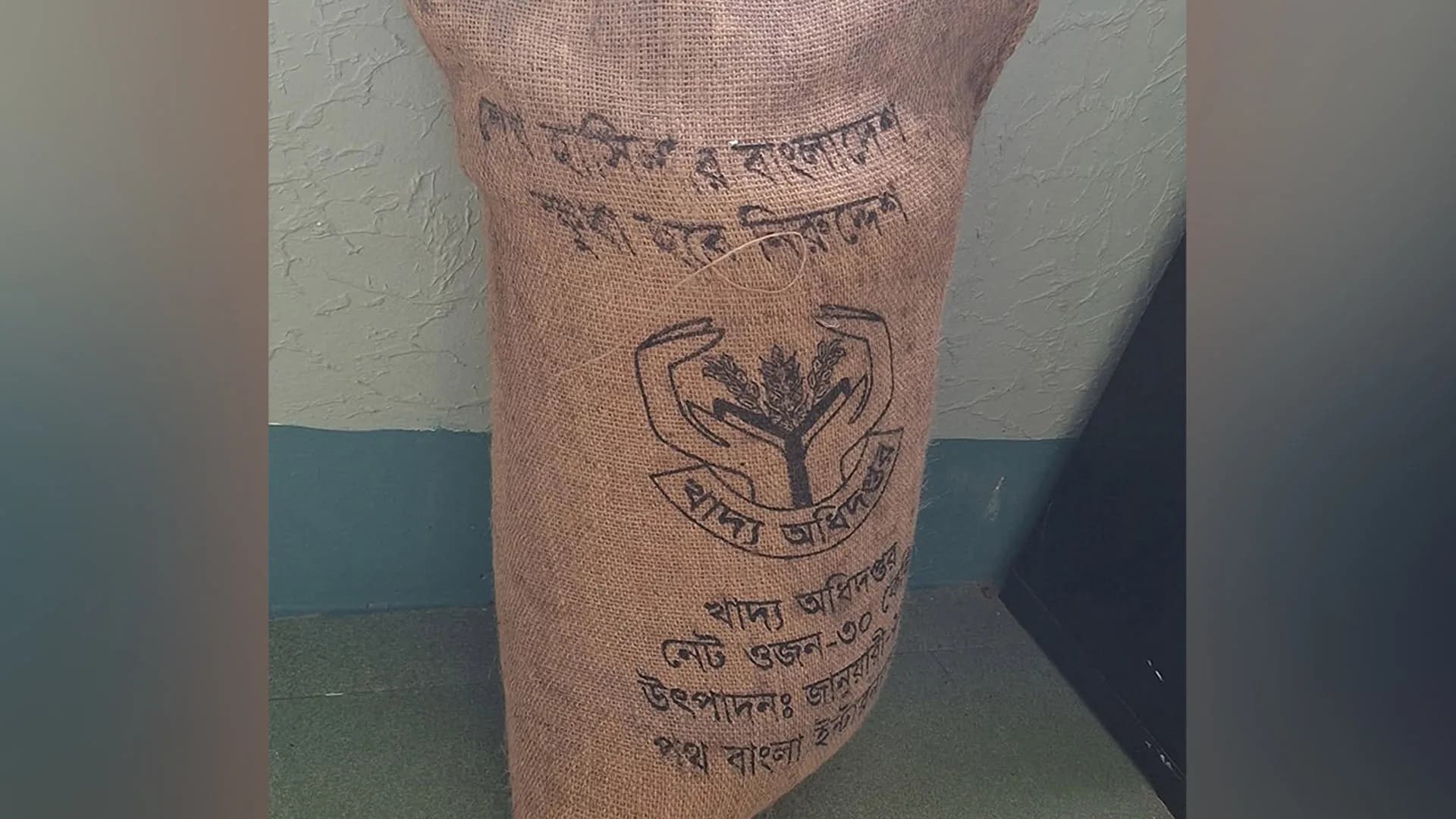 এখনো চালের বস্তায় শেখ হাসিনার নামসহ স্লোগান