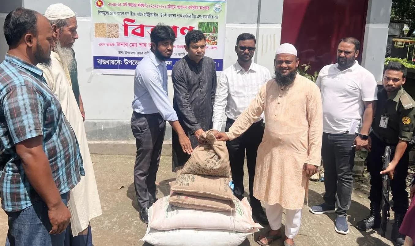 লালমোহনে বিনামূল্যে সার-বীজ বিতরণ কার্যক্রমের উদ্বোধন 