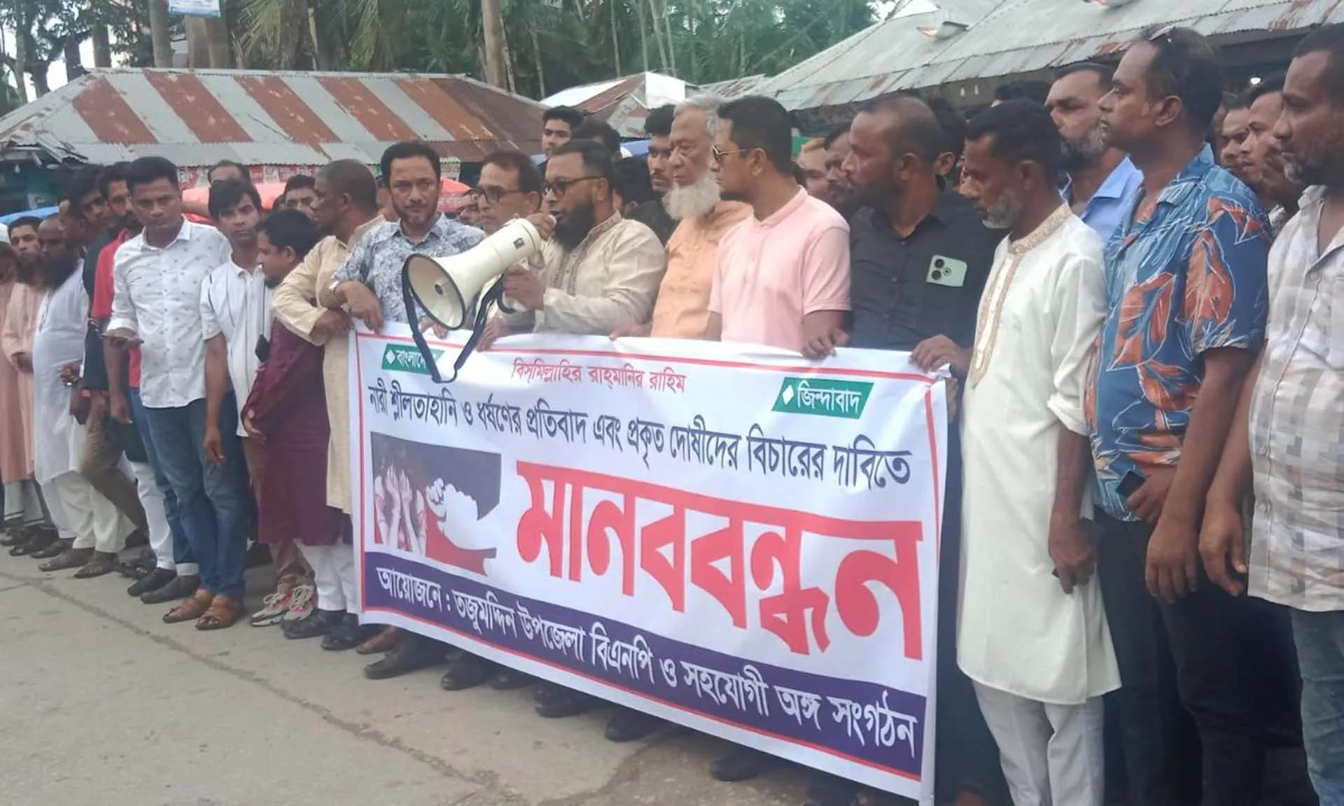 স্বামীকে বেঁধে রেখে স্ত্রীকে ধর্ষণ, দোষীদের শাস্তি দাবি