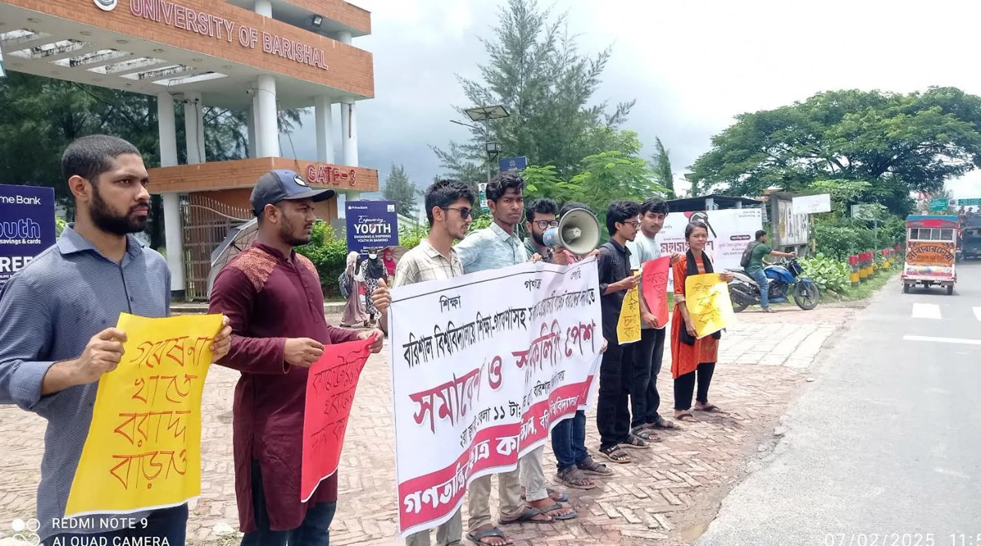 ববির  বাজেট বৃদ্ধির দাবিতে ছাত্র কাউন্সিলের সমাবেশ ও স্মারকলিপি পেশ