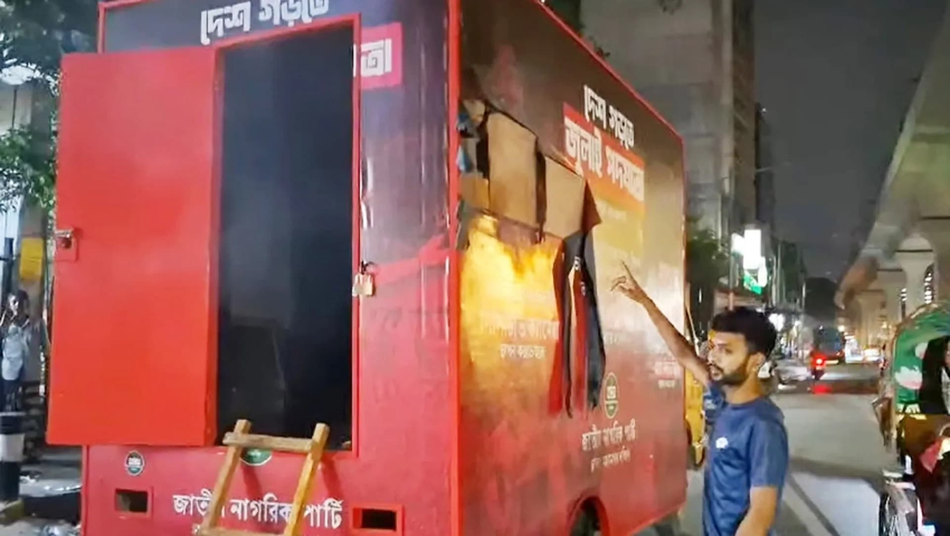 রাজধানীতে জুলাই পদযাত্রার গাড়িতে ককটেল হামলা