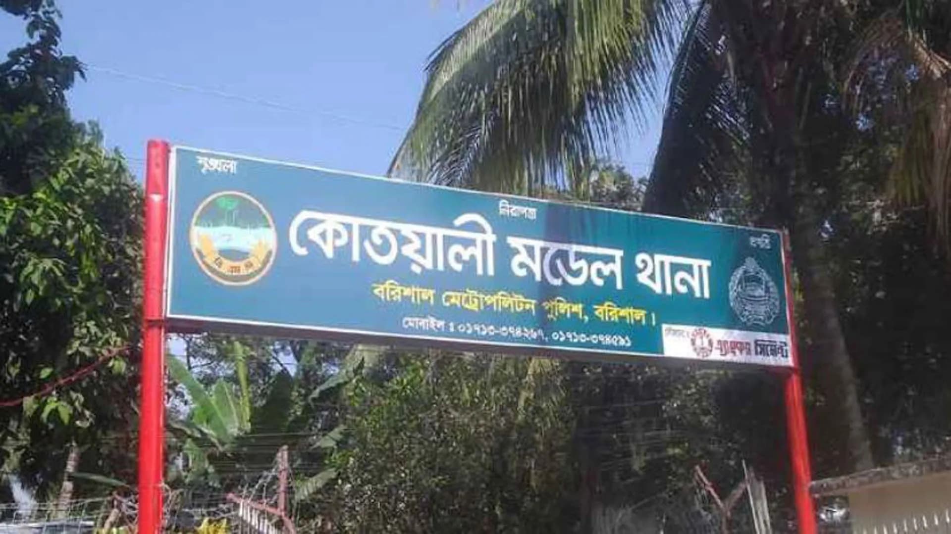 বরিশালে বিএনপির মামলায় দুই আ.লীগ নেতা গ্রেপ্তার
