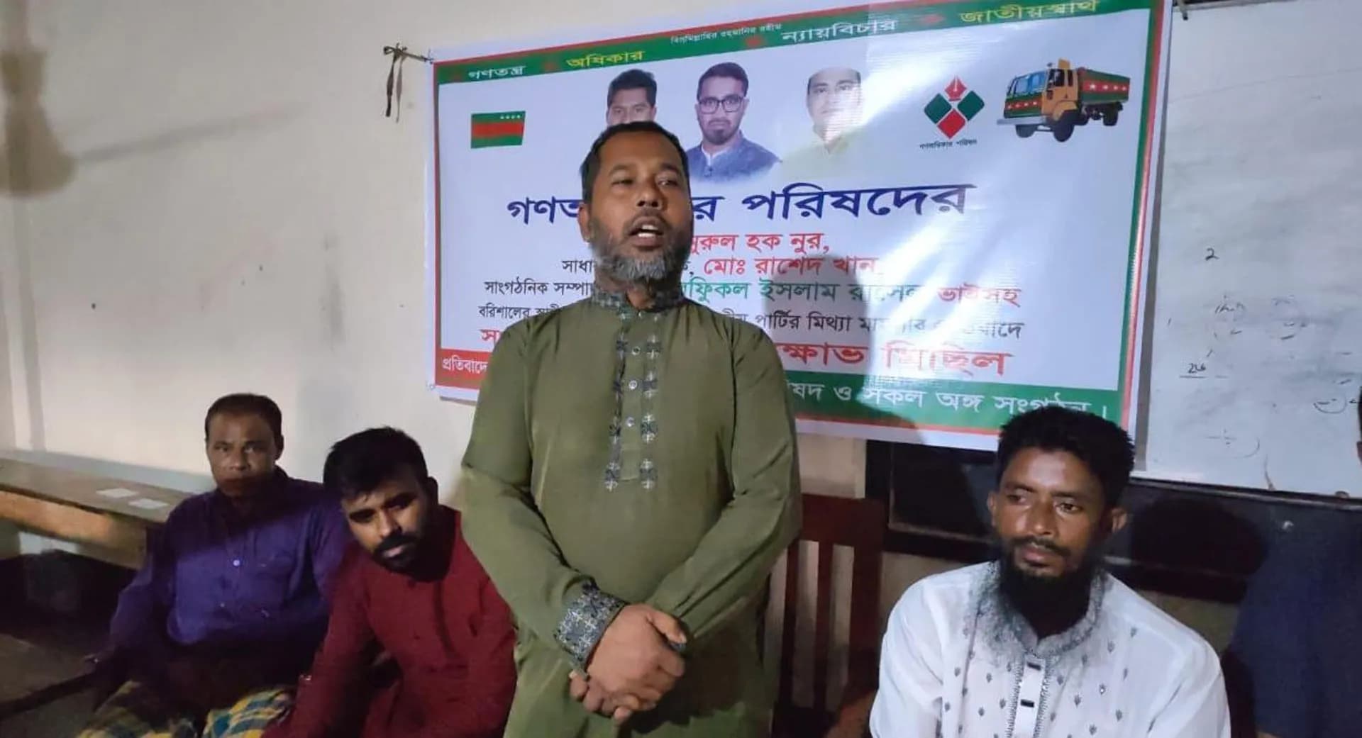 বাউফলে ভিপি নুর ও রাশেদের বিরুদ্ধে মামলার প্রতিবাদে সংবাদ সম্মেলন 