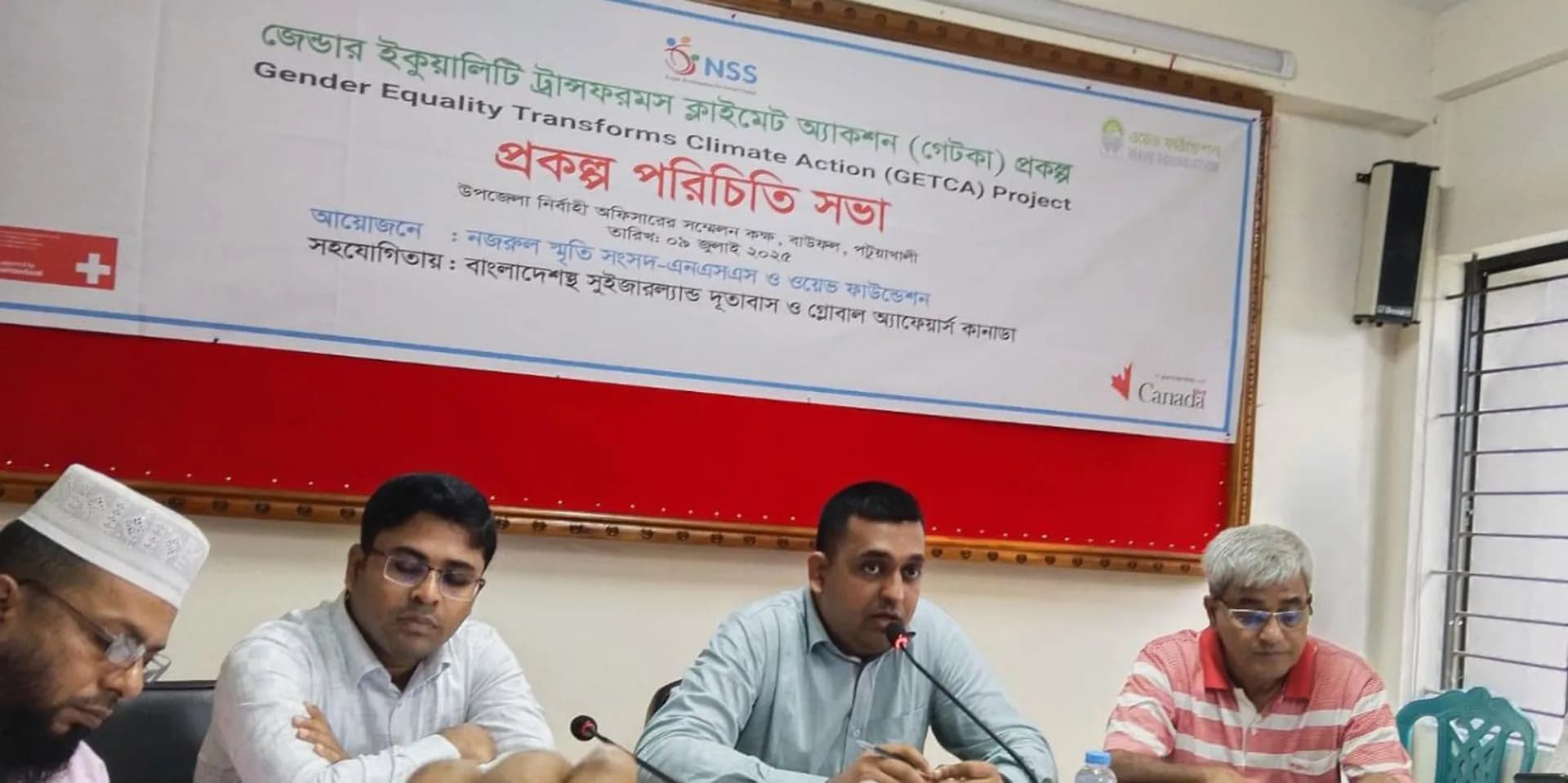 বাউফলে জেন্ডার ইকুয়ালিটি ট্রান্সফস ক্লাইমেট অ্যাকশন প্রকল্প পরিচিতি সভা