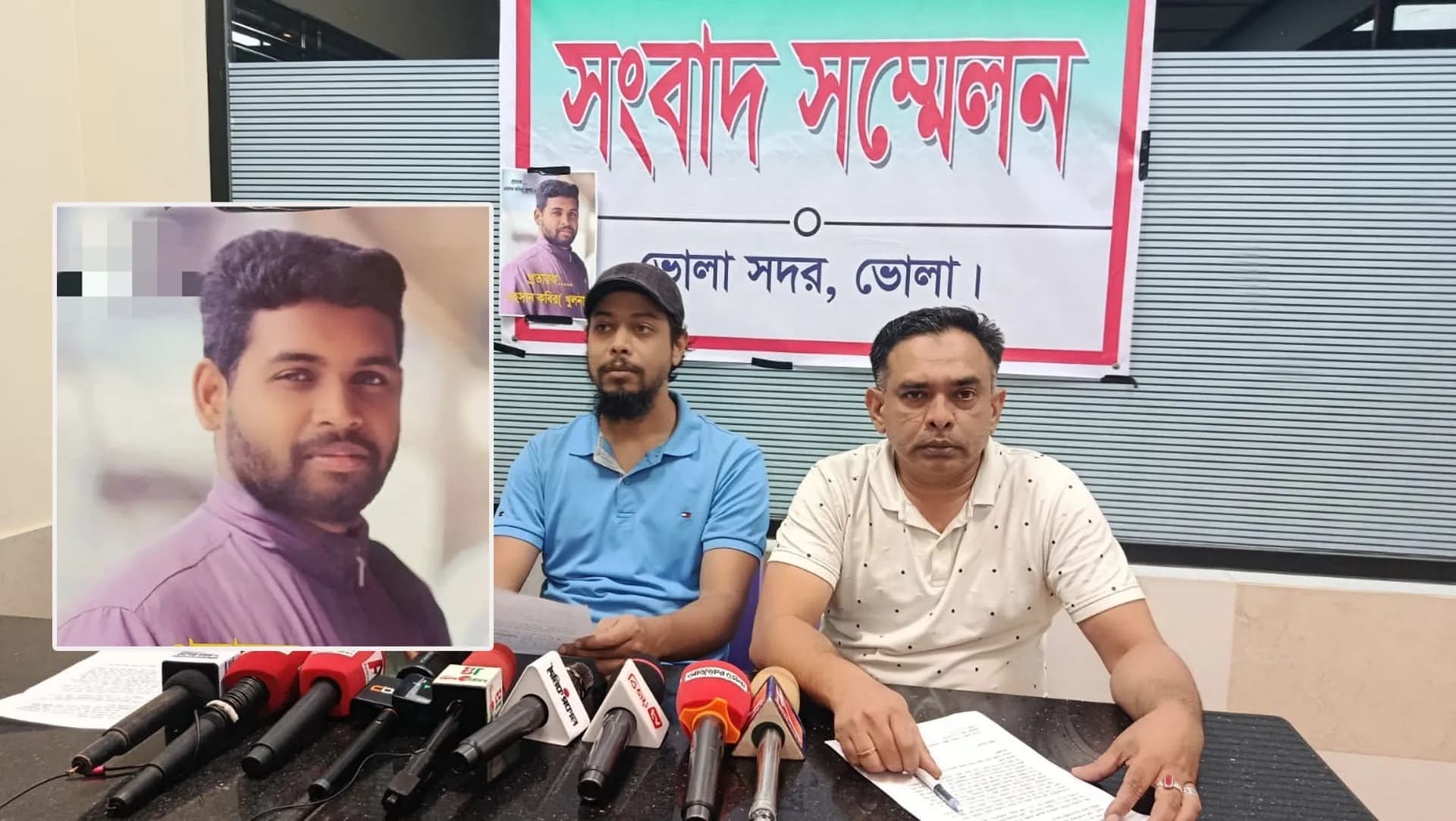 মুঠোফোন দেওয়ার নামে ২ কোটি টাকা নিয়ে লাপাত্তা বিক্রয় প্রতিনিধি!