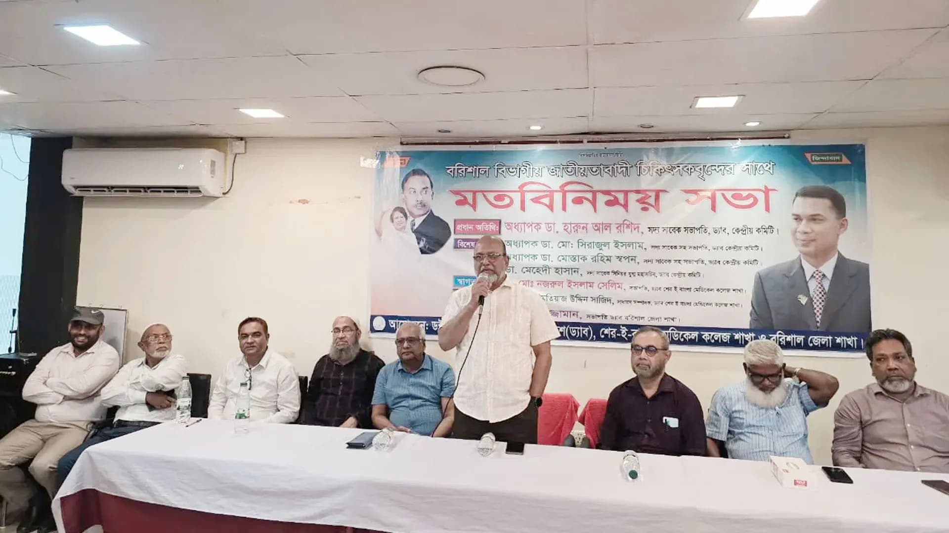 বিএনপির বিরুদ্ধে চিহ্নিত গোষ্ঠী অপপ্রচার চালাচ্ছে: ড্যাব