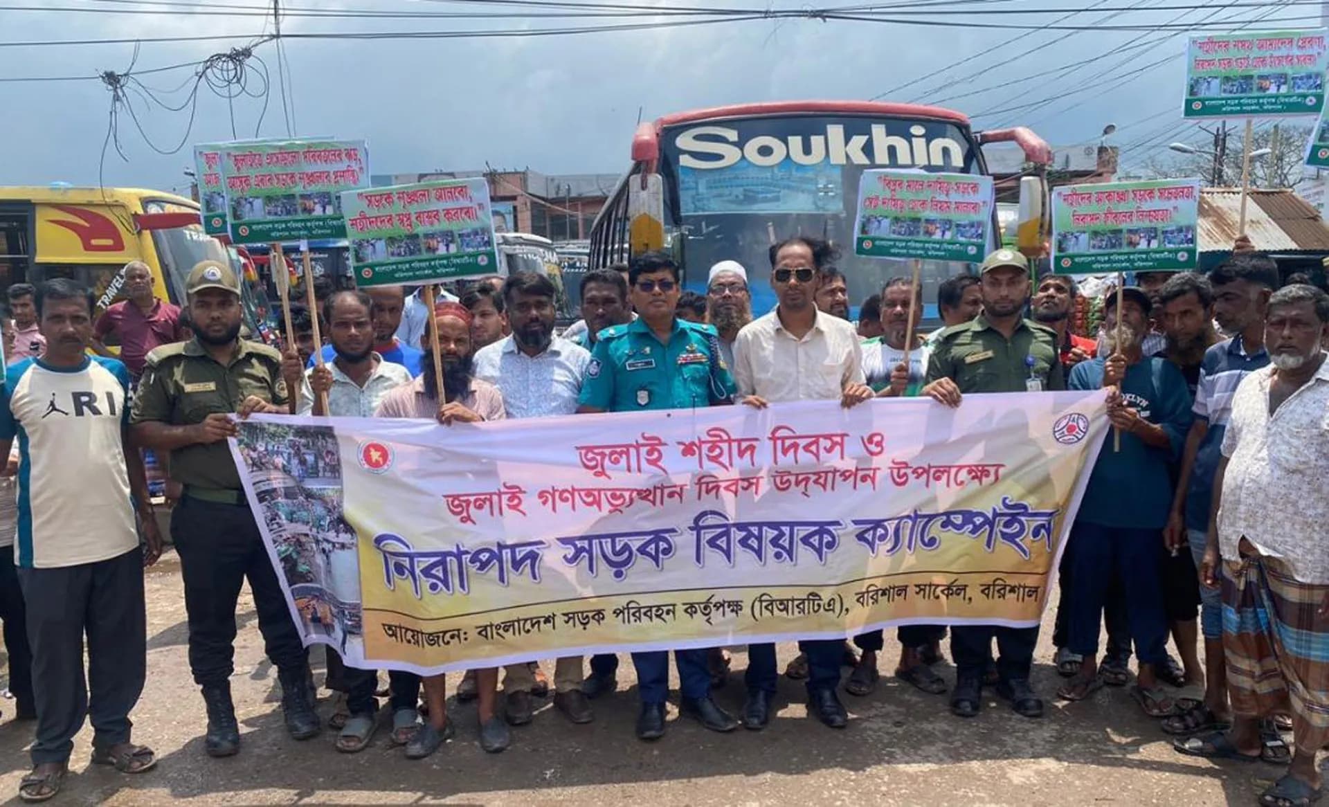 জুলাই শহীদ দিবস পালন করেছে বরিশাল বিআরটিএ 