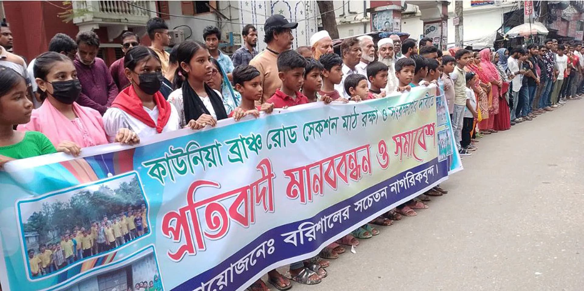 বরিশালে খেলার মাঠ রক্ষায় প্রধান উপদেষ্টা বরাবর স্মারকলিপি