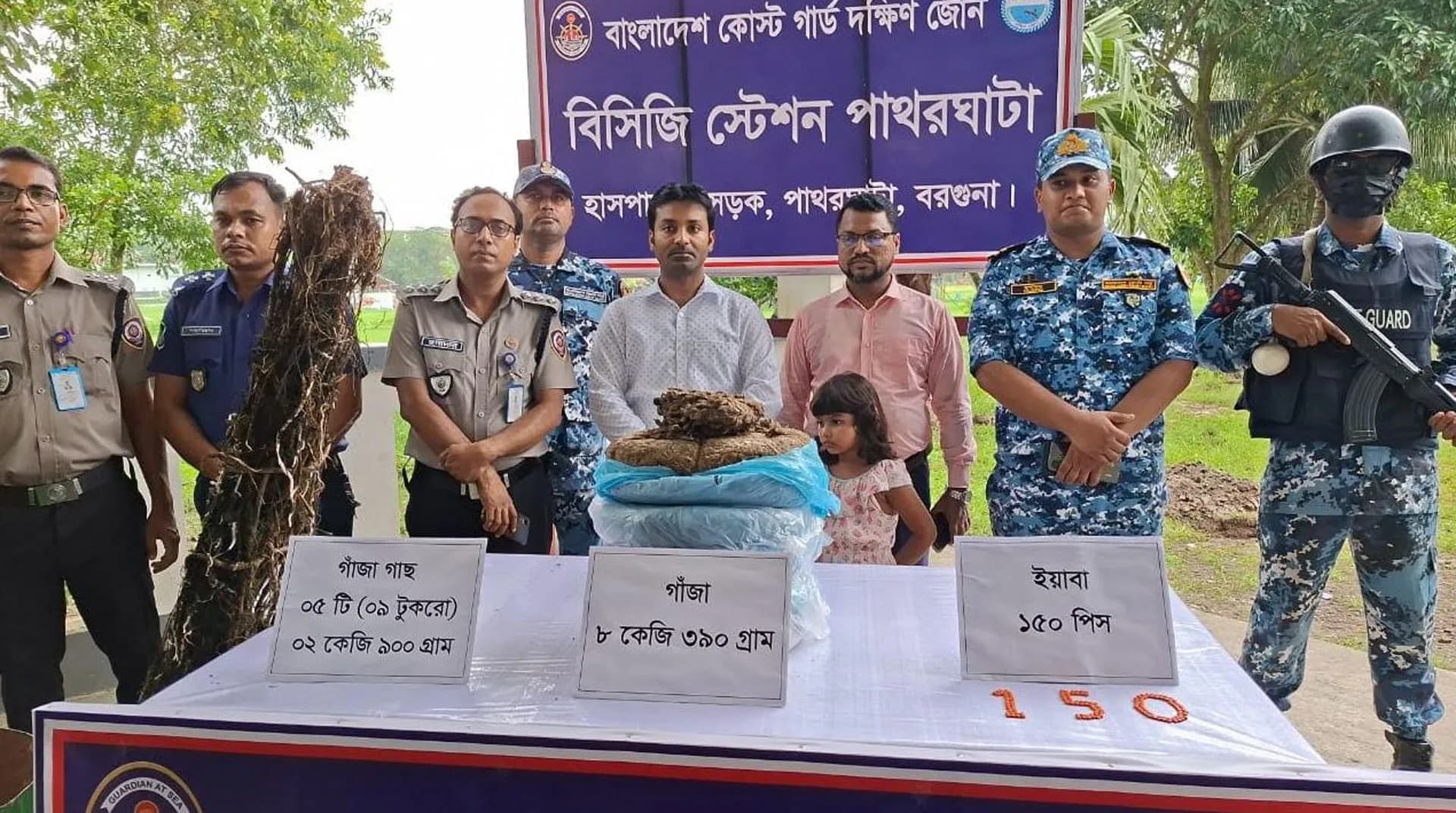 পাথরঘাটায় ৪ লাখ ১৩ হাজার টাকার মাদক ধ্বংস 