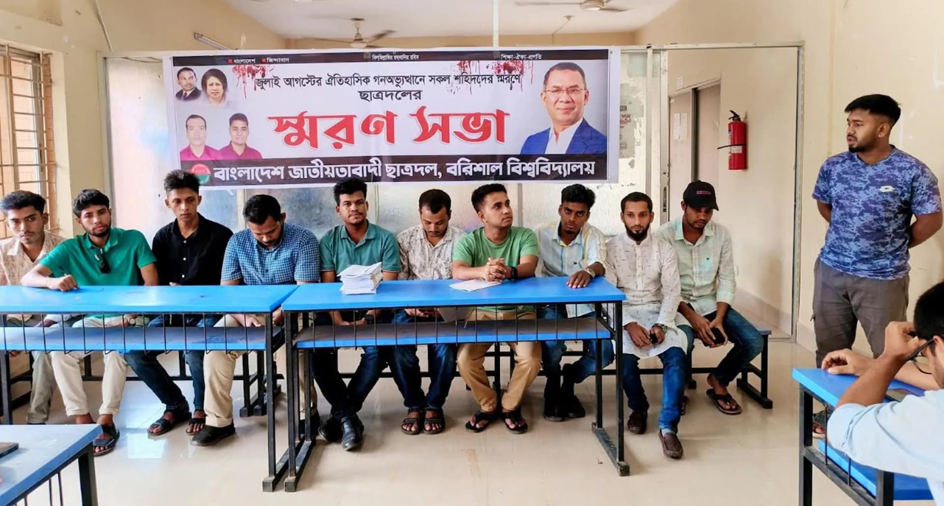জুলাই-আগস্টের শহীদদের স্মরণে ববিতে ছাত্রদলের সভা