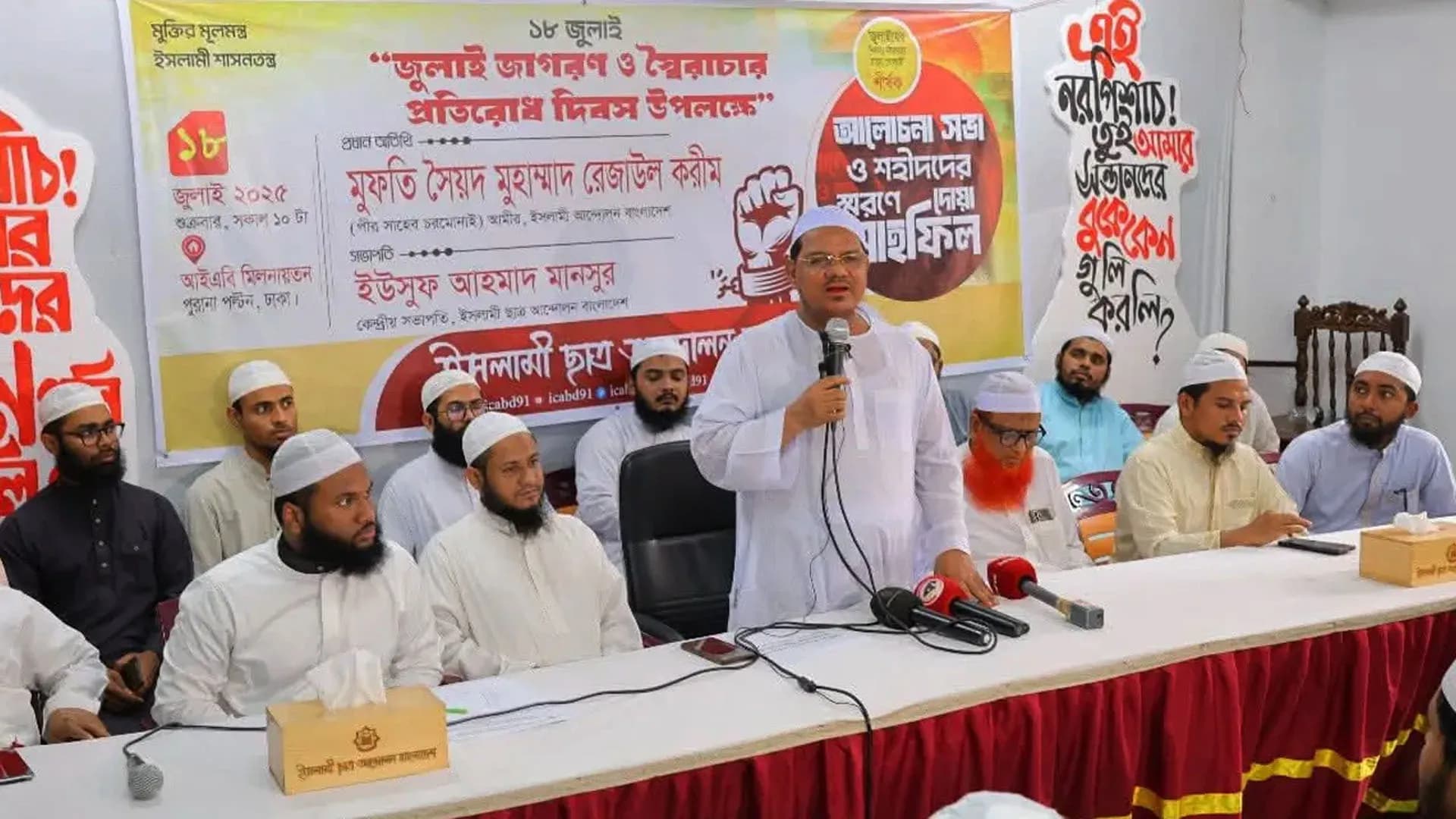 পিআর পদ্ধতিতে নির্বাচন হলে চাঁদাবাজি-ভোট ডাকাতি বন্ধ হয়ে যাবে: চরমোনাই পির
