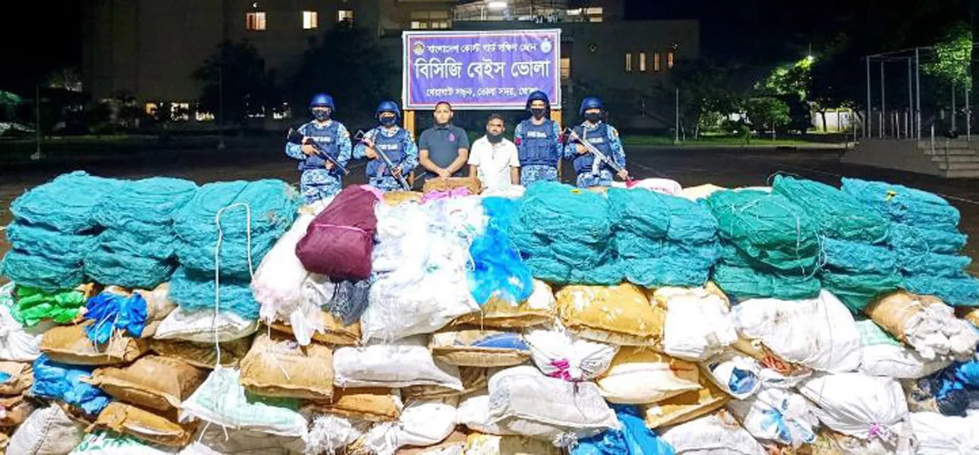 ভোলায় সাড়ে ১৪ কোটি টাকার জাল ও পলিথিন জব্দ