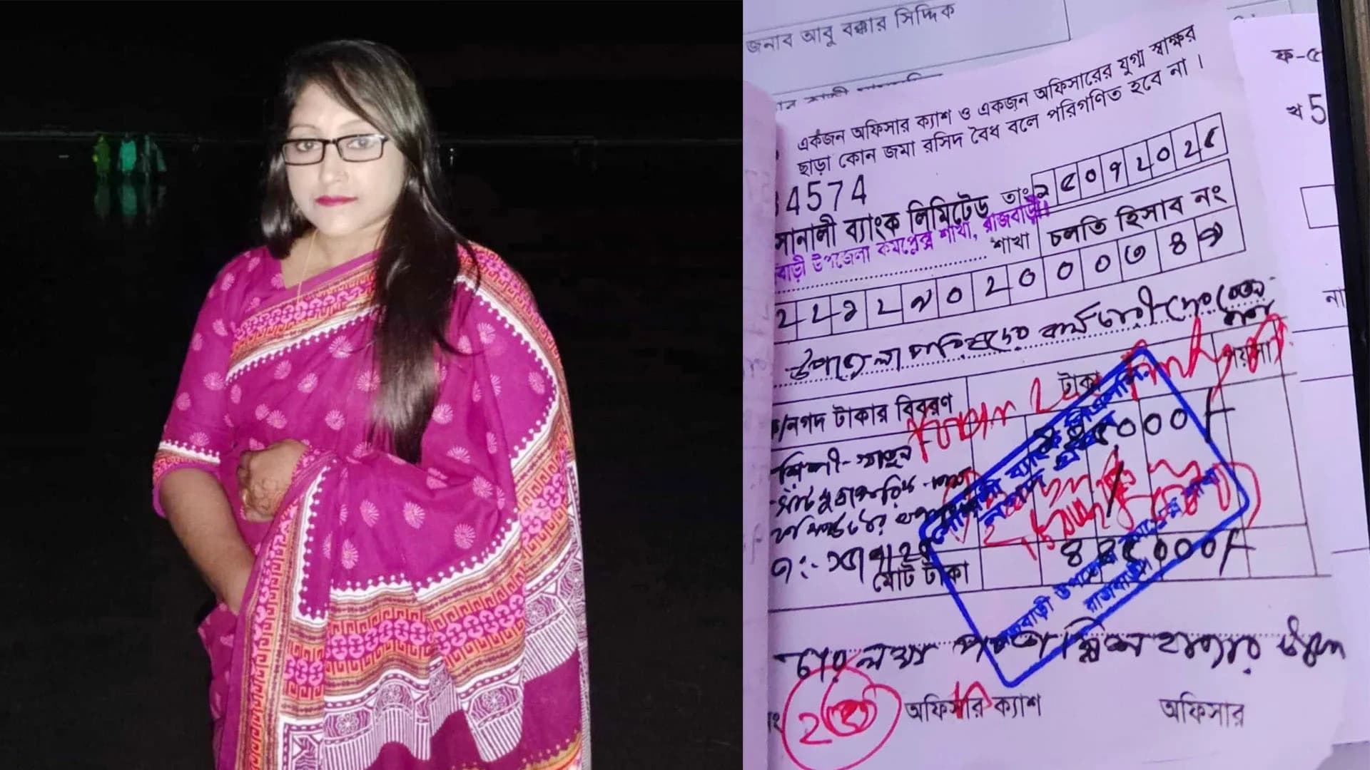 সরকারি টাকা আত্মসাৎ, ধরা পড়ে ফেরত দিলেন কর্মচারী!