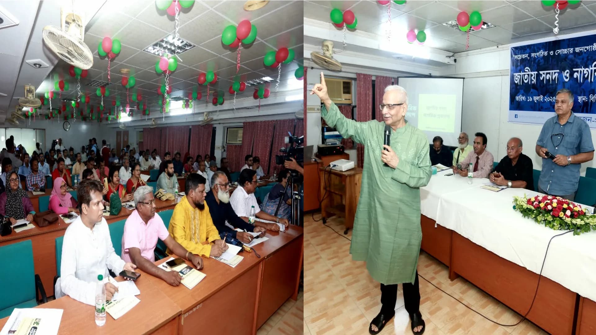 "স্বৈরাচারী ব্যবস্থার বিলোপ ঘটাতে হবে"- ড. বদিউল আলম মজুমদার