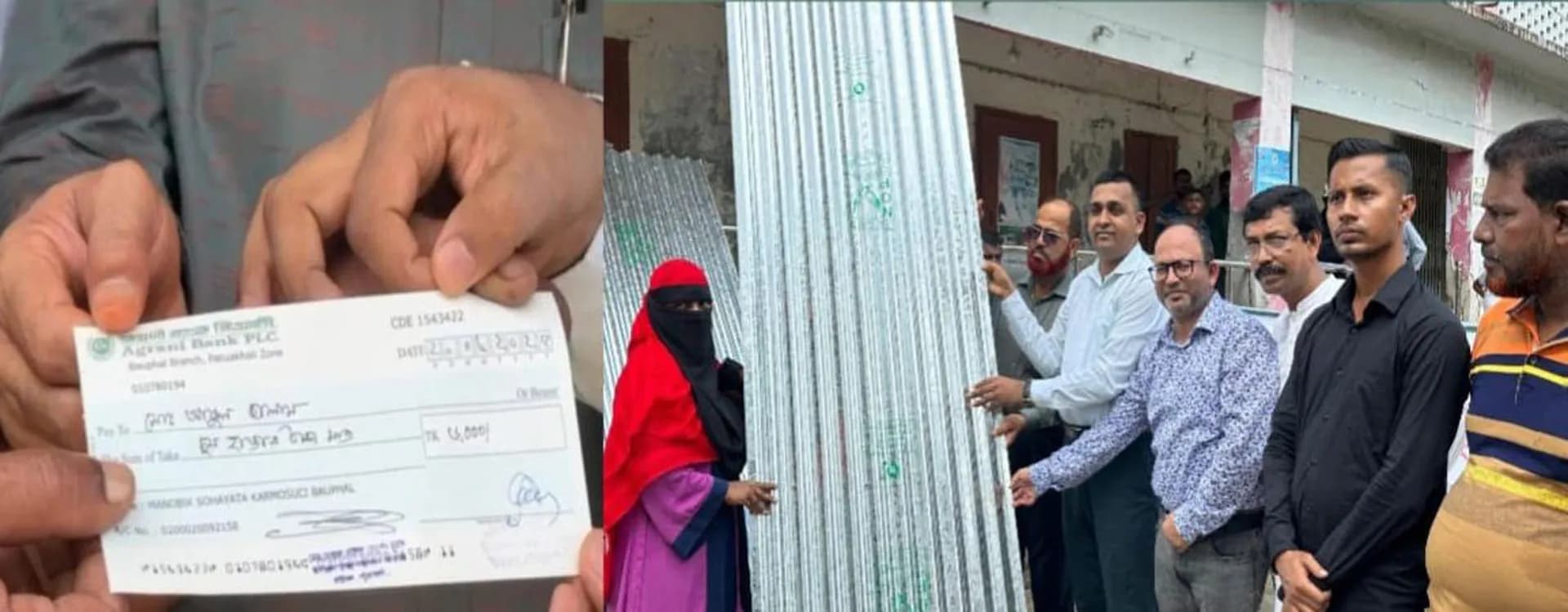 বাউফলে আকস্মিক ক্ষতিগ্রস্ত পরিবারকে ঢেউটিন ও নগদ অর্থ বিতরণ 