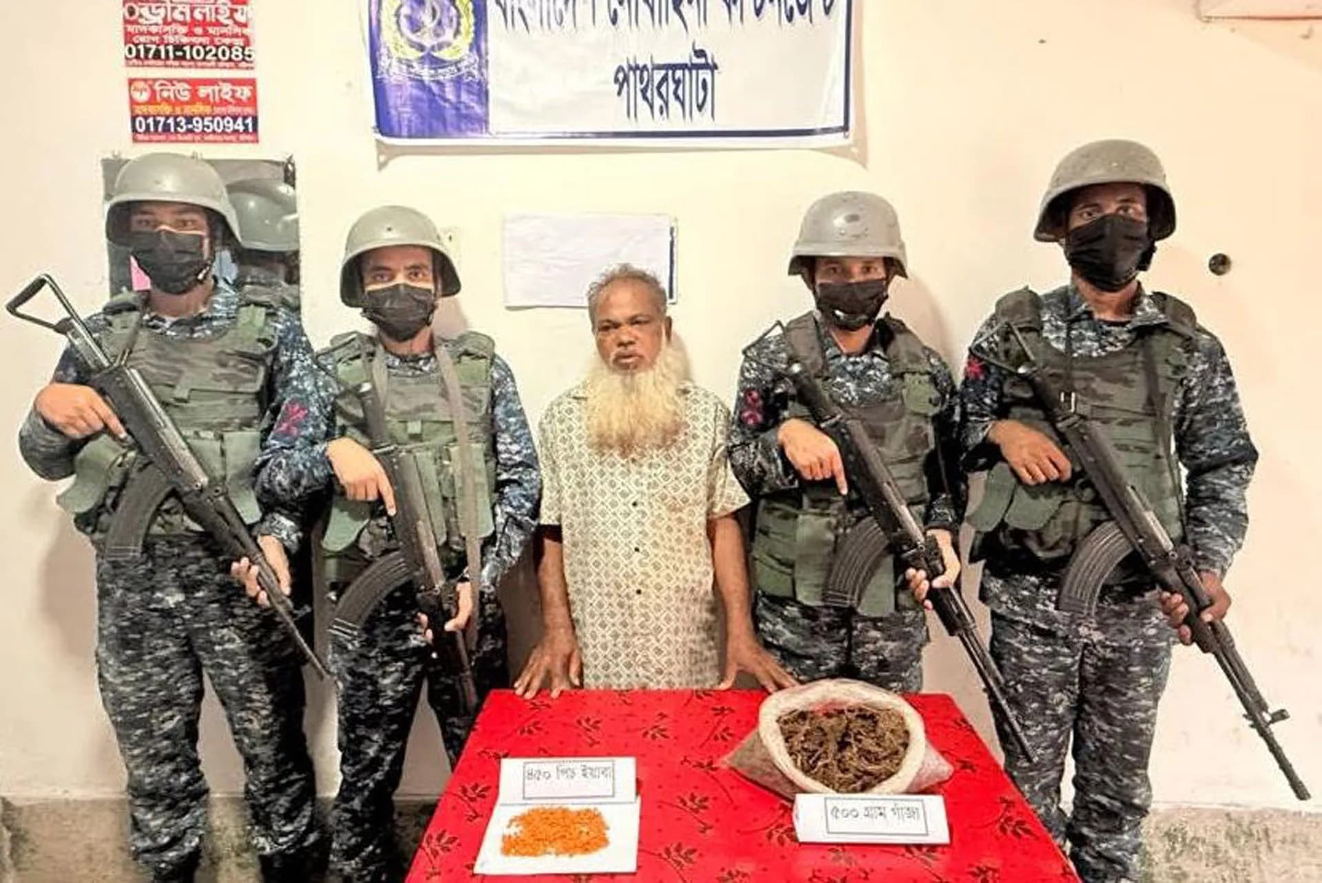 পাথরঘাটায় ৪৫০ পিস ইয়াবাসহ মাদক ব্যবসায়ী আটক 