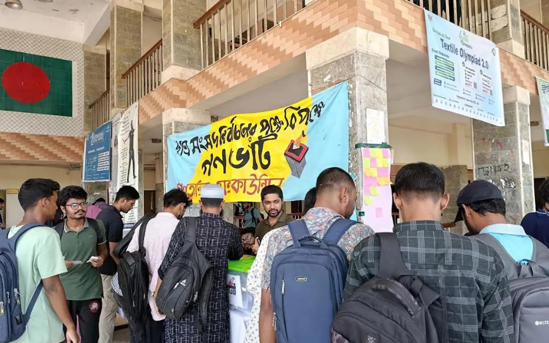 ববিতে ছাত্র সংসদ নির্বাচনের গণভোটে শিক্ষার্থীদের ব্যাপক সাড়া মিলেছে