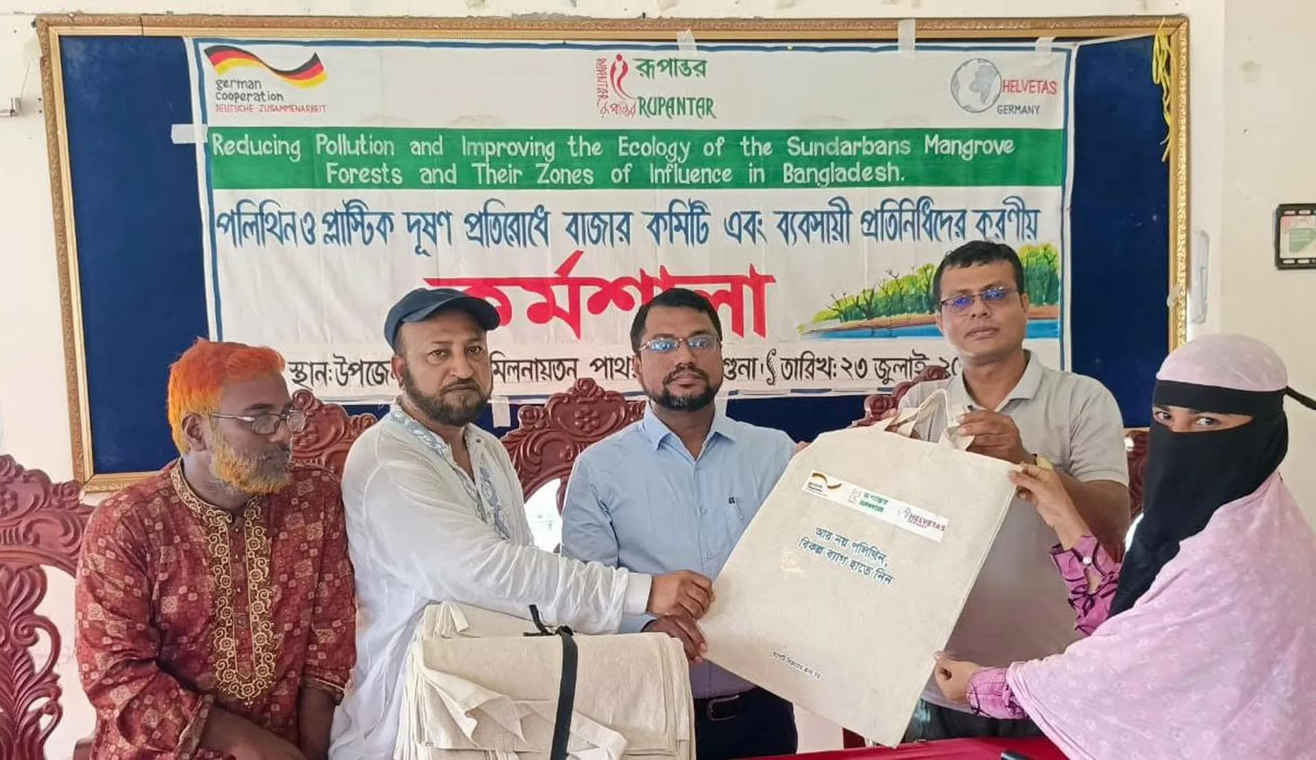পলিথিন-প্লাস্টিকের বিকল্প ব্যাগ পেলেন ব্যবসায়ীরা