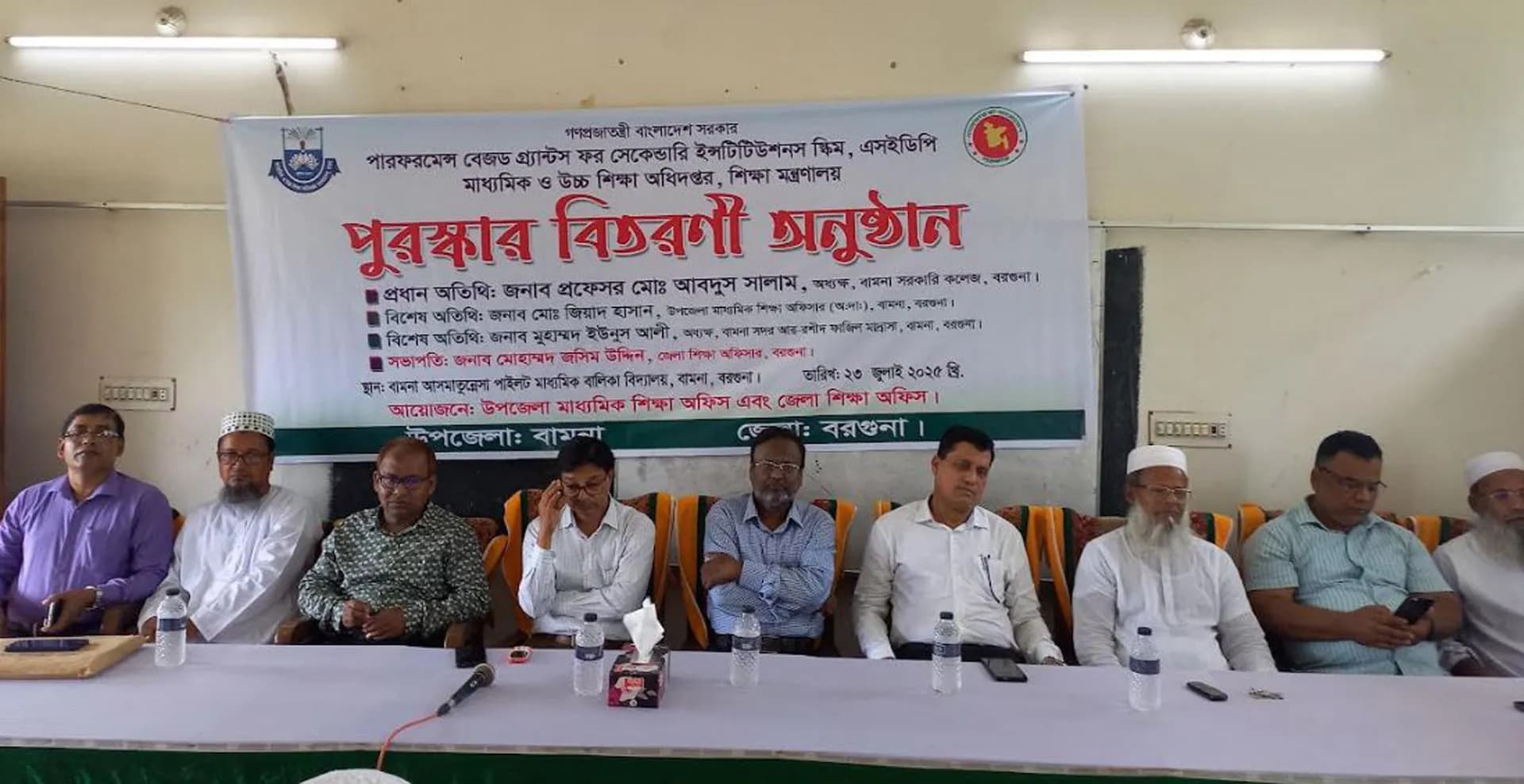 বামনায় কৃতি শিক্ষার্থীদের মাঝে ক্রেস্ট ও সনদ বিতরণ