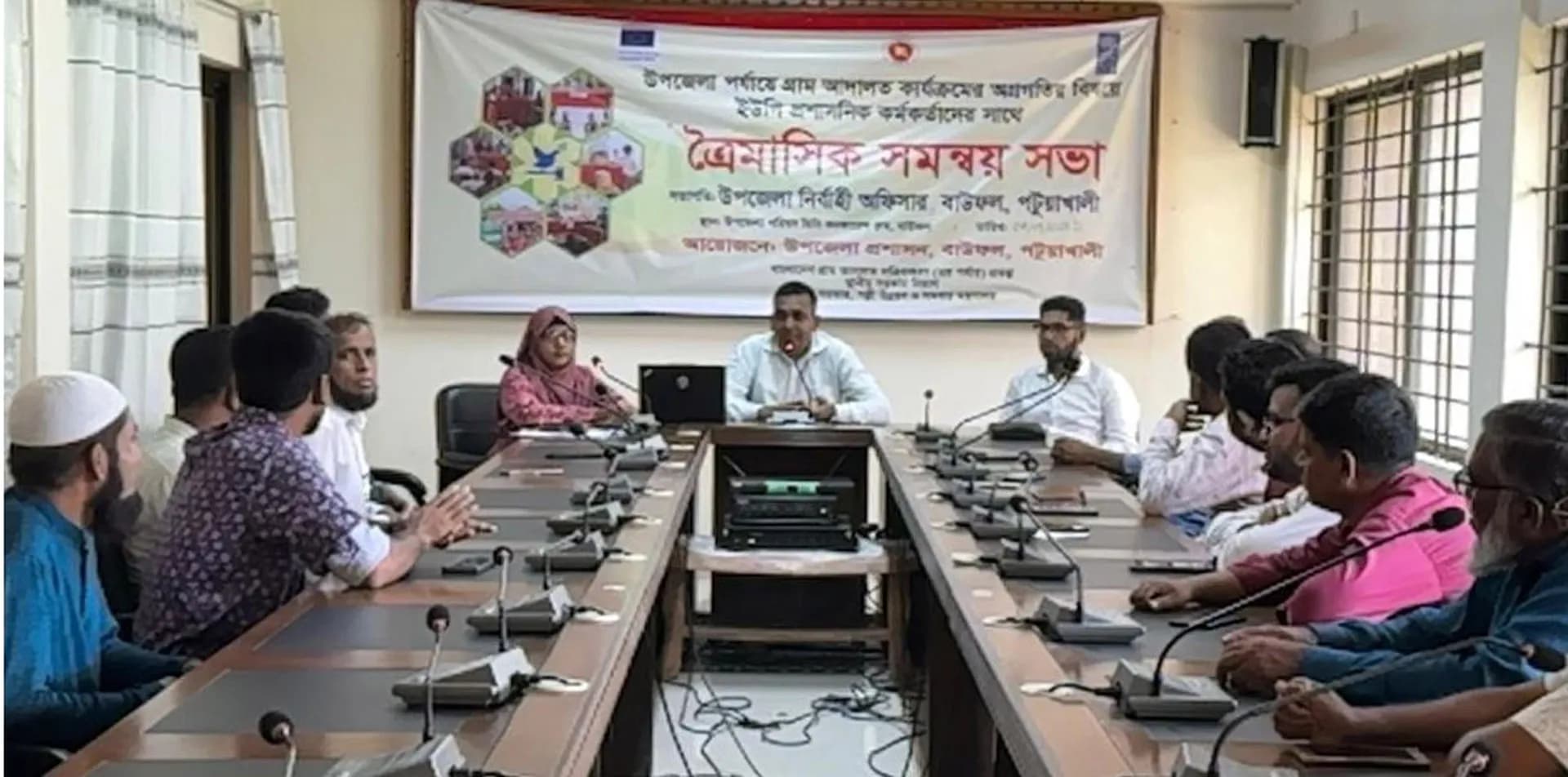 বাউফলে গ্রাম আদালত সক্রিয়করণে সভা