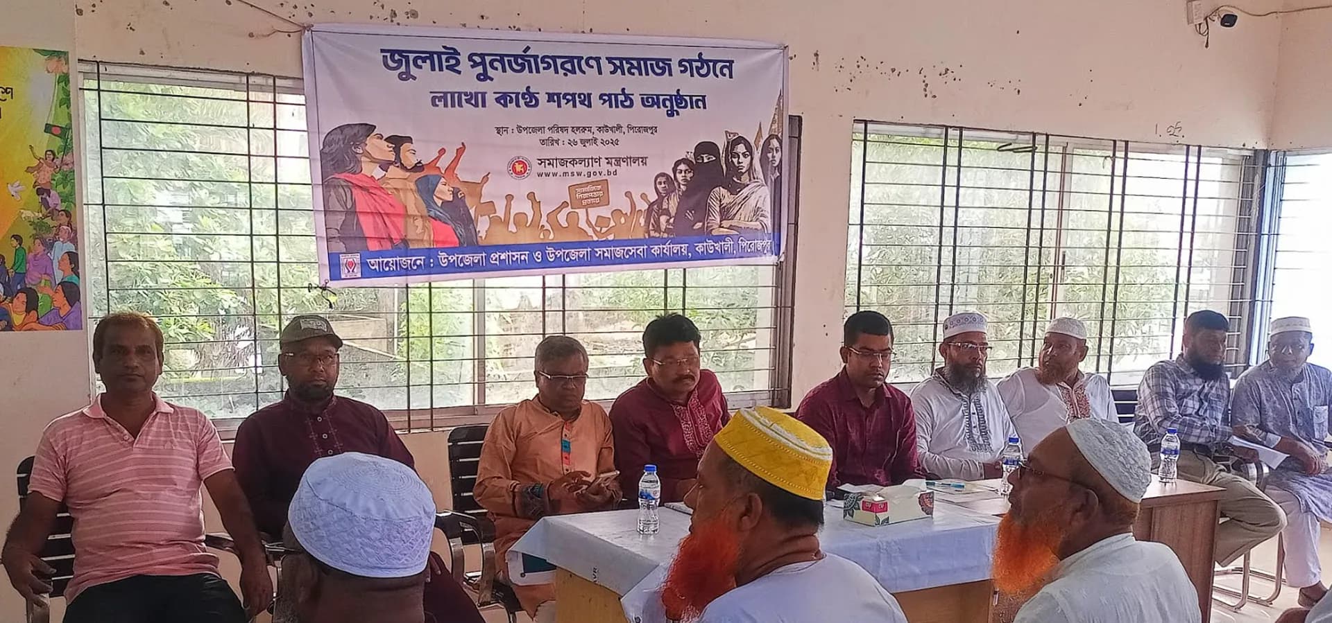 কাউখালীতে জুলাই পূর্ণজাগরণে সমাজ গঠনে লাখো কন্ঠে শপথপাঠ