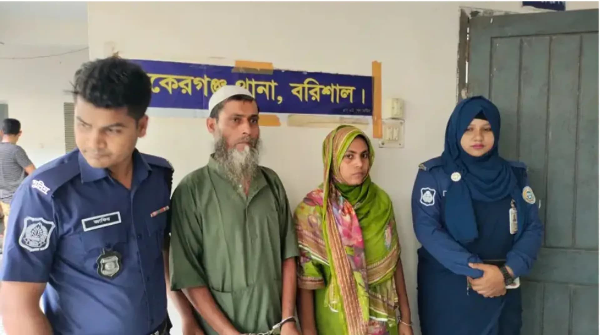 বরিশালে স্ত্রীকে হত্যার অভিযোগে স্বামী ও মেয়ে গ্রেপ্তার