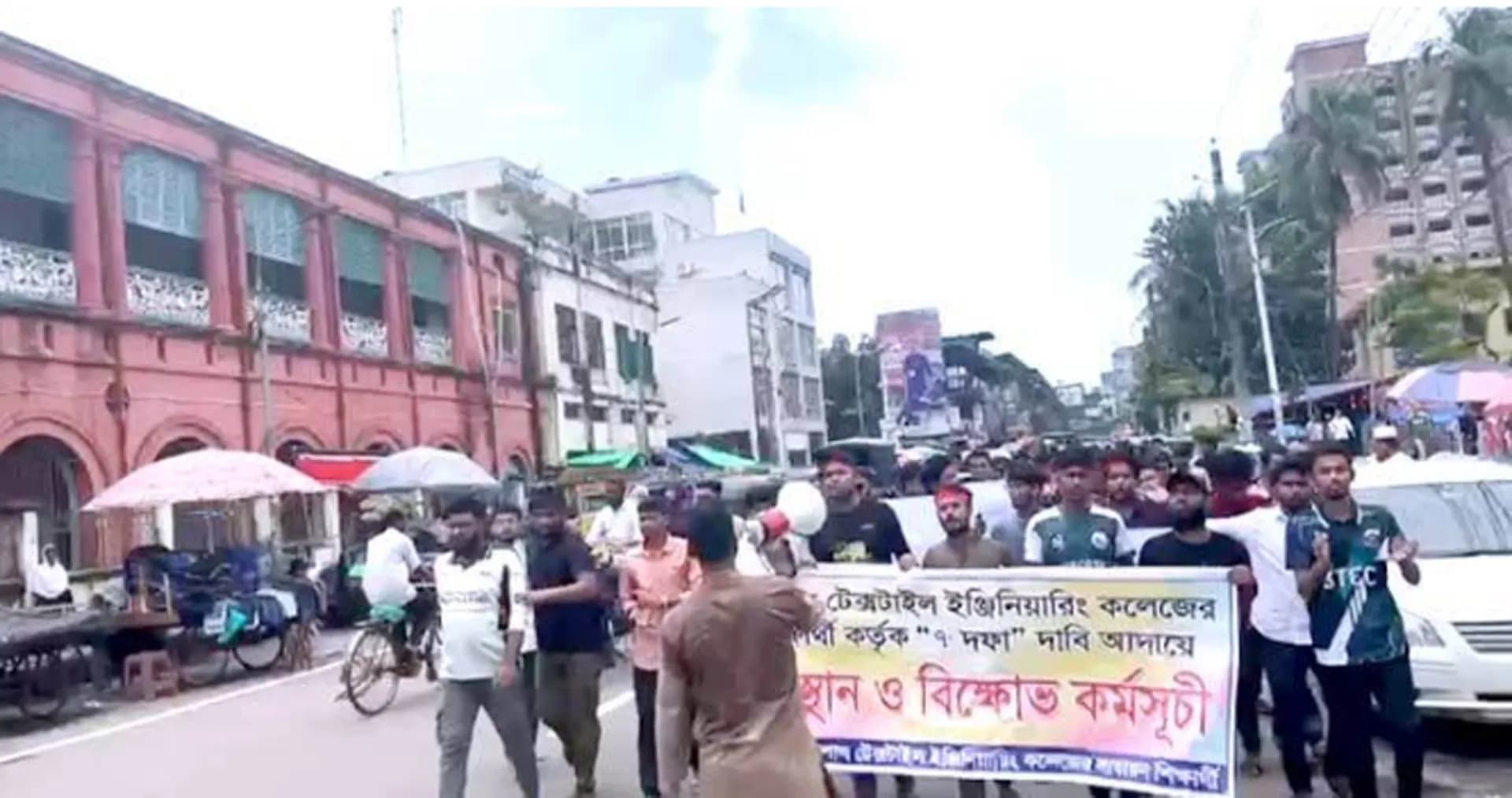 শাটডাউন কর্মসূচির মাঝেই স্মারকলিপি দিলেন শিক্ষার্থীরা