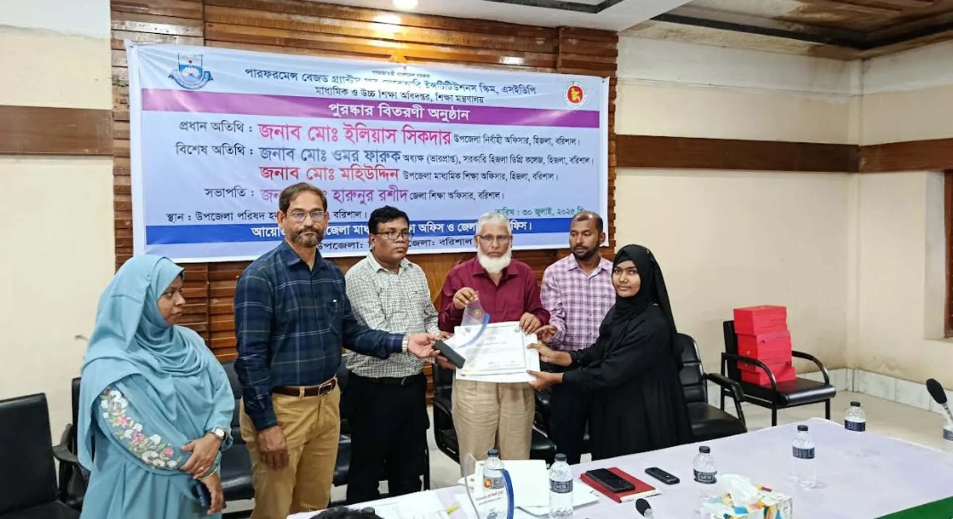  বরিশালের হিজলায় কৃতি শিক্ষার্থীদের সংবর্ধনা অনুষ্ঠান