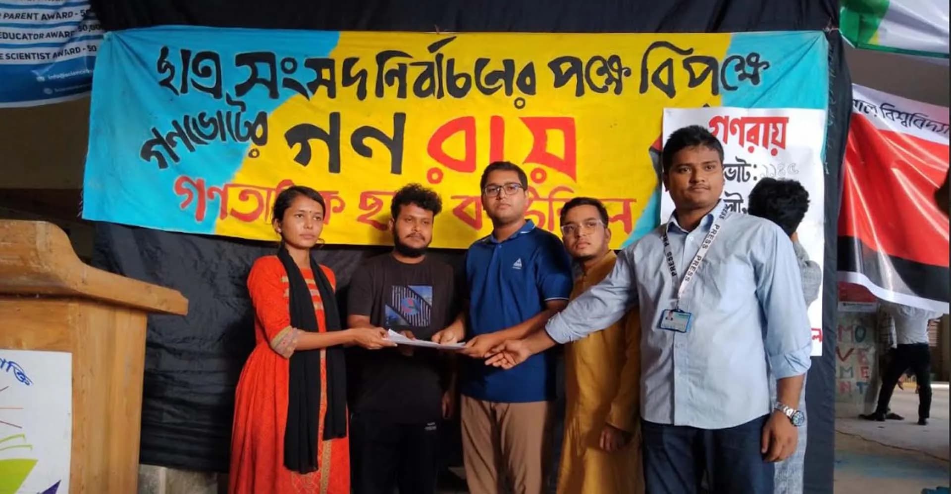 ববিতে ছাত্র সংসদ নির্বাচন চায় ৮৬% শিক্ষার্থী