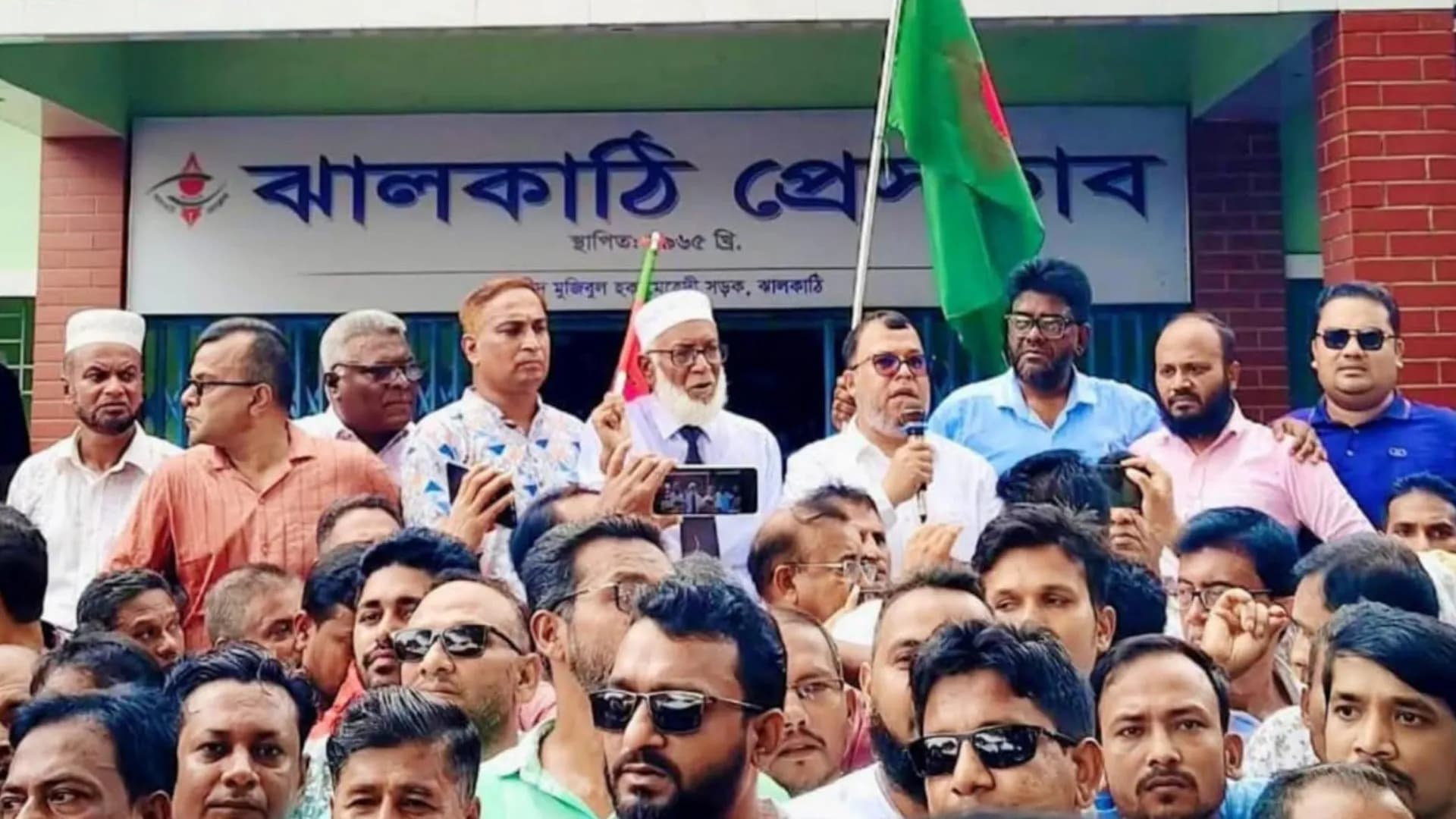 গণঅভ্যুত্থানের বর্ষপূর্তিতে ঝালকাঠিতে বিএনপির বিজয় র‍্যালি