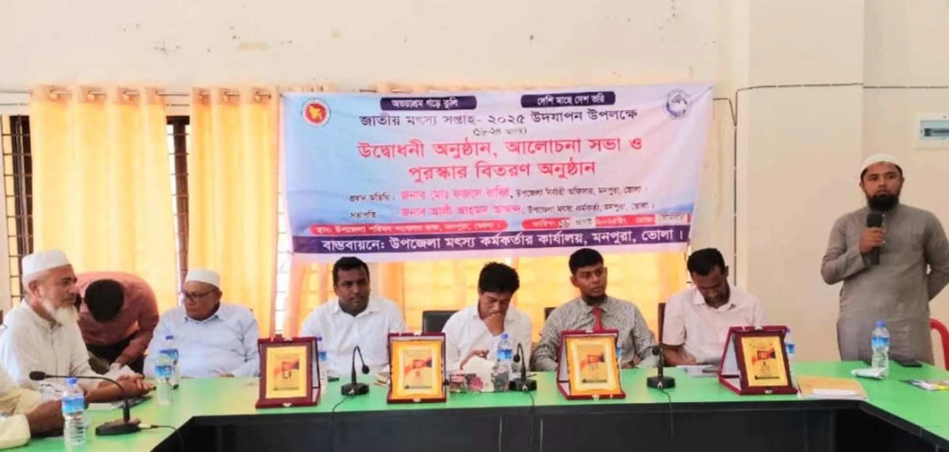 মনপুরায় জাতীয় মৎস্য সপ্তাহ উদযাপন