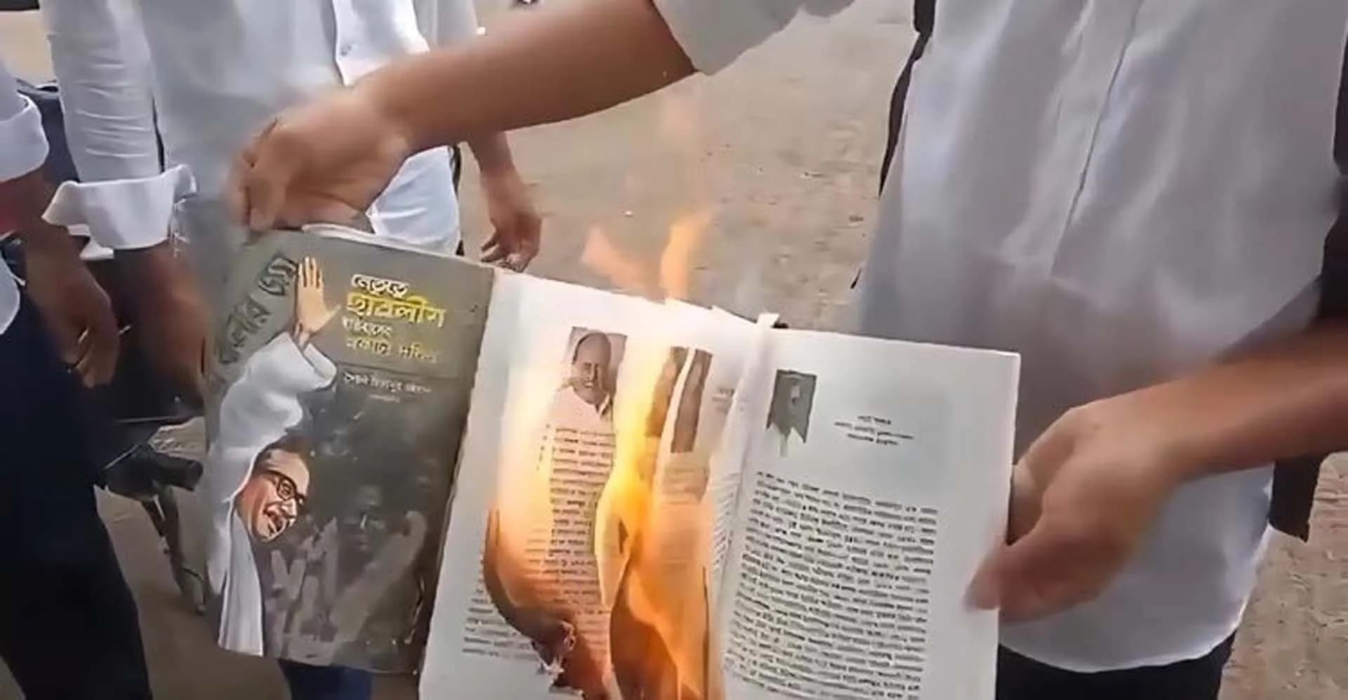 বরগুনায় ‘অসমাপ্ত আত্মজীবনী’সহ চার শতাধিক বই পুড়িয়ে দিলেন শিক্ষার্থীরা