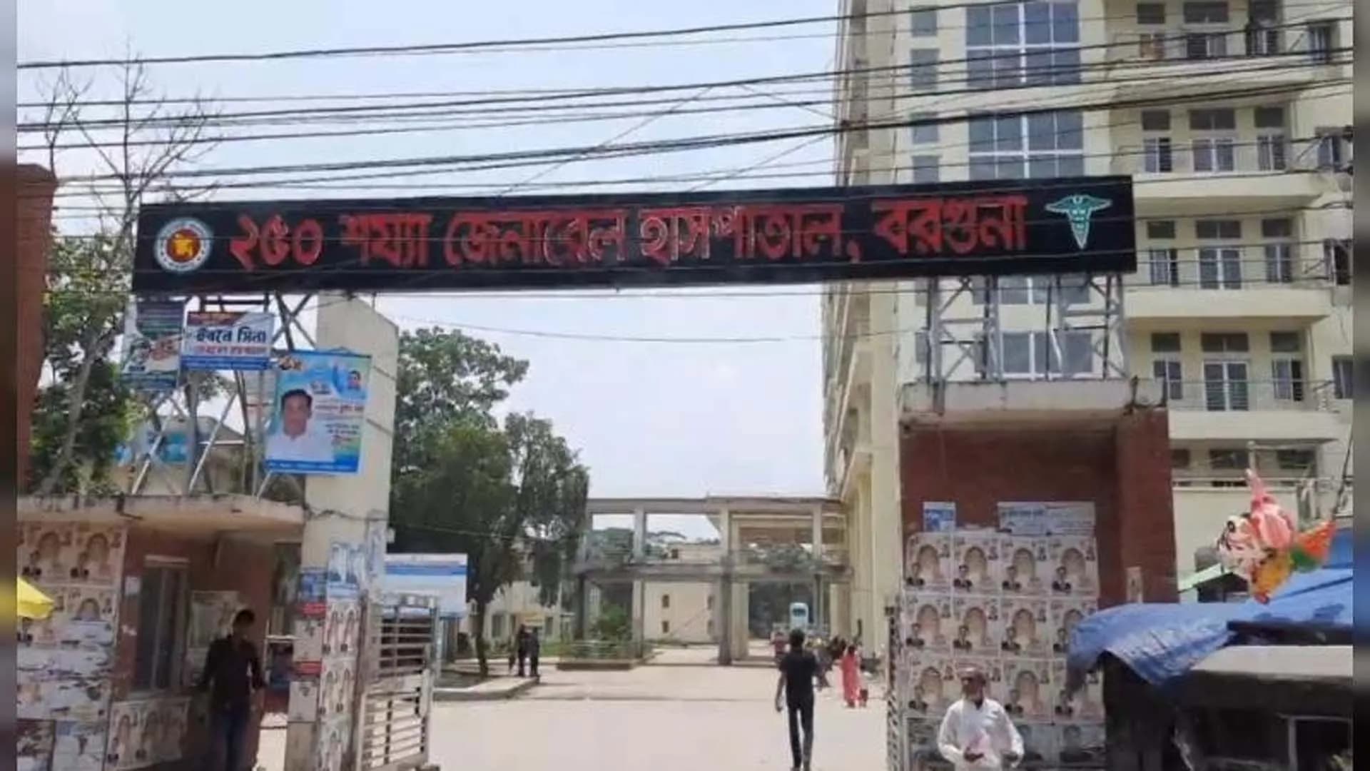 বরগুনায় ডেঙ্গুতে আরও একজনের মৃত্যু, নতুন আক্রান্ত ২৫