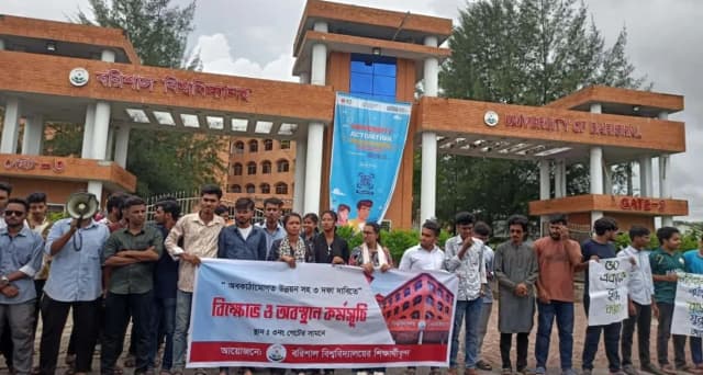 তিন দফা দাবিতে দক্ষিণবঙ্গ অচলের হুঁশিয়ারি ববি শিক্ষার্থীদের